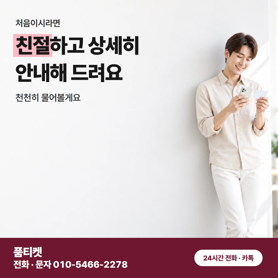 컨텐츠이용료현금화 SKT 본인 명의 상담 낱말 풀이